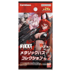 Bandai Carddass Pass Card JAPANESE - Goddess of Victory: NIKKE (Online Only) (Online Order Only)