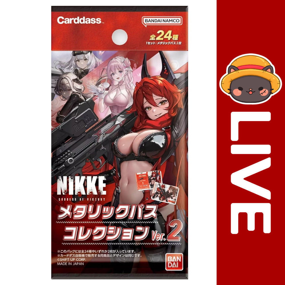 Bandai Carddass Pass Card JAPANESE - Goddess of Victory: NIKKE (Online Only) (Online Order Only)