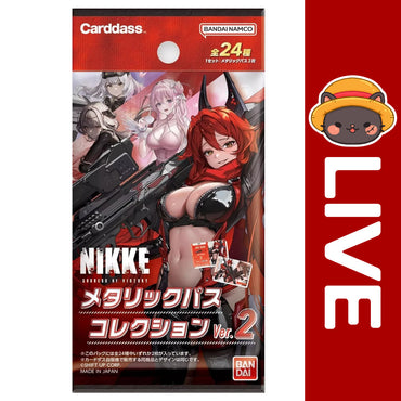 Bandai Carddass Pass Card JAPANESE - Goddess of Victory: NIKKE (Online Only) (Online Order Only)