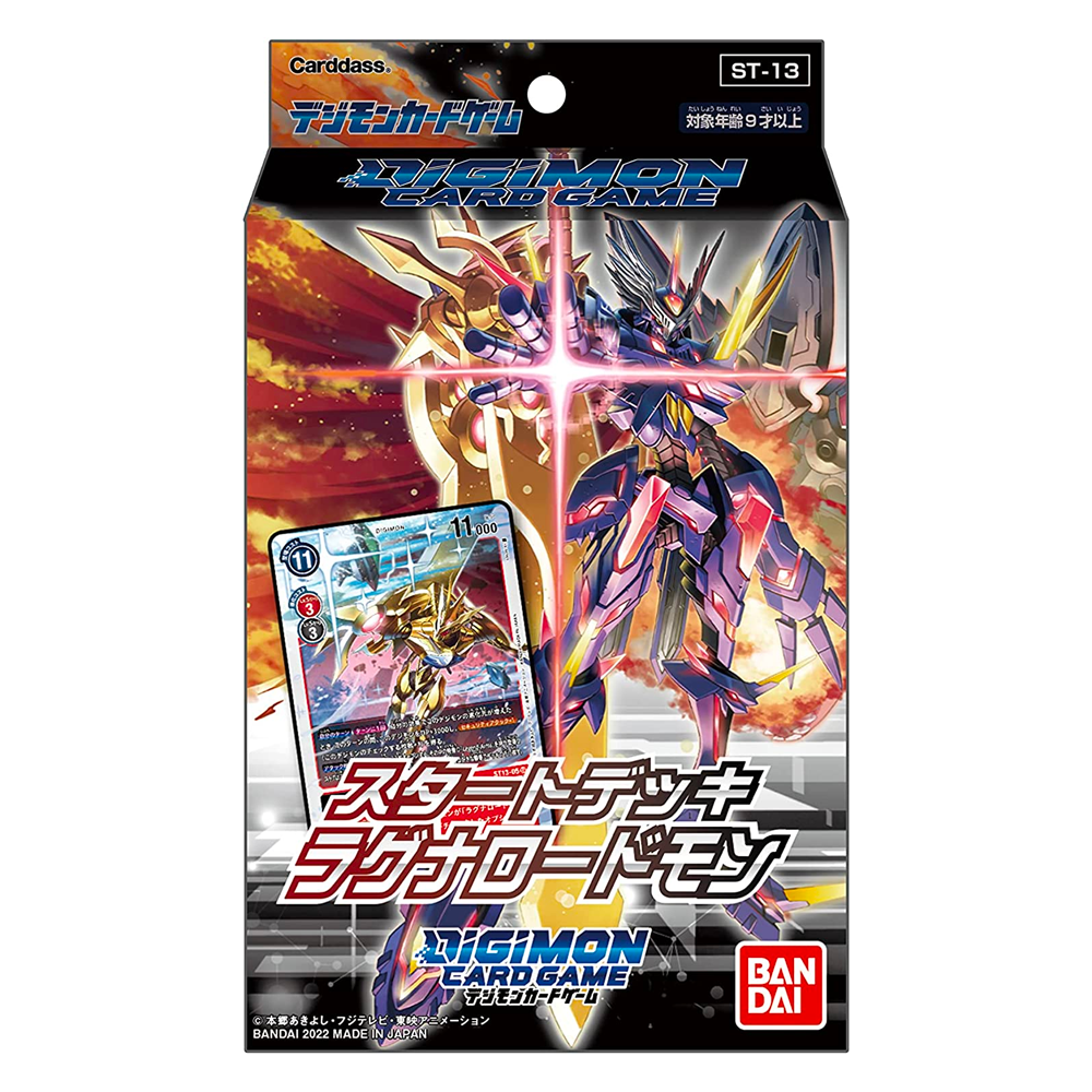 Digimon Trading Card Game: Starter Deck Display - RagnaLoardmon (ONLINE ORDER ONLY)