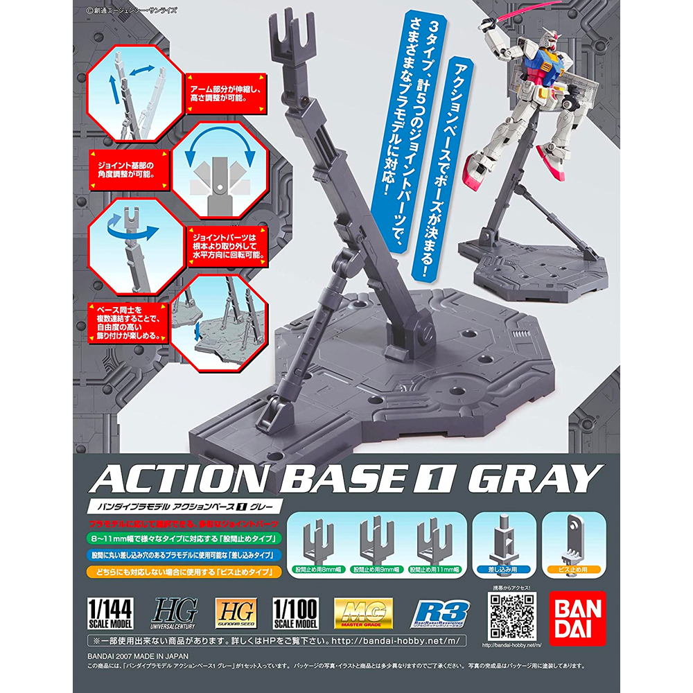 Bandai Spirits: 1/100 Gray Action Base 1 Display Stand (ONLINE ORDER ONLY)