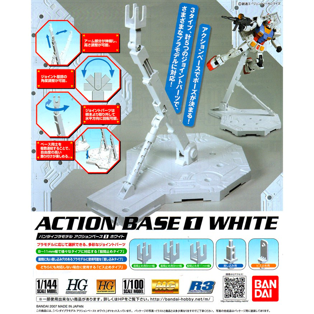 Bandai Spirits: 1/100 White Action Base 1 Display Stand (ONLINE ORDER ONLY)