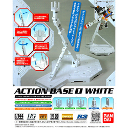 Bandai Spirits: 1/100 White Action Base 1 Display Stand (ONLINE ORDER ONLY)