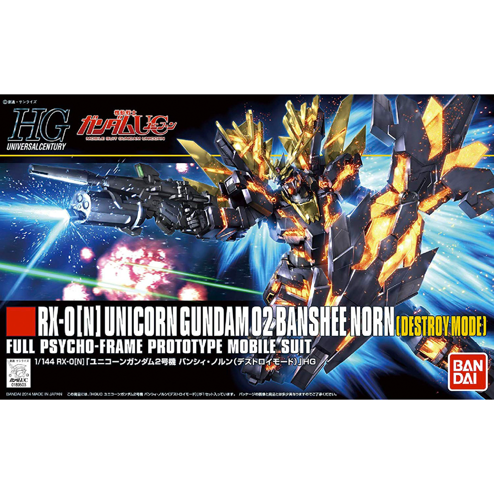 Bandai Spirits: Gundam Unicorn - HGUC 1/144 Unicorn Gundam 02 Banshee Norn (Destroy Mode) Model Kit #175 (ONLINE ORDER ONLY)