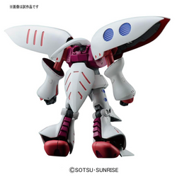 Bandai Spirits: Gundam - HGUC 1/144 Qubeley Model Kit #195 (ONLINE ORDER ONLY)