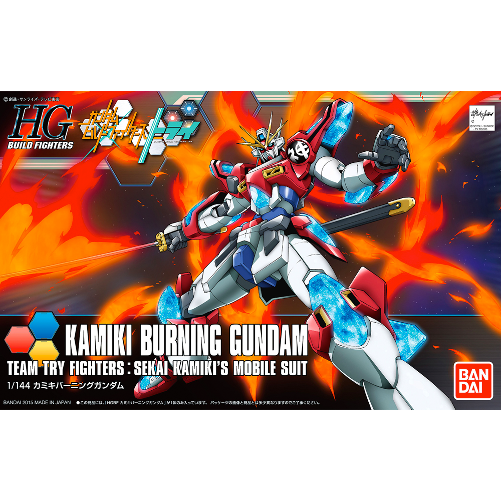 Bandai Spirits: Gundam HGBF - 1/144 Kamiki Burning Gundam Model Kit #43 (ONLINE ORDER ONLY)