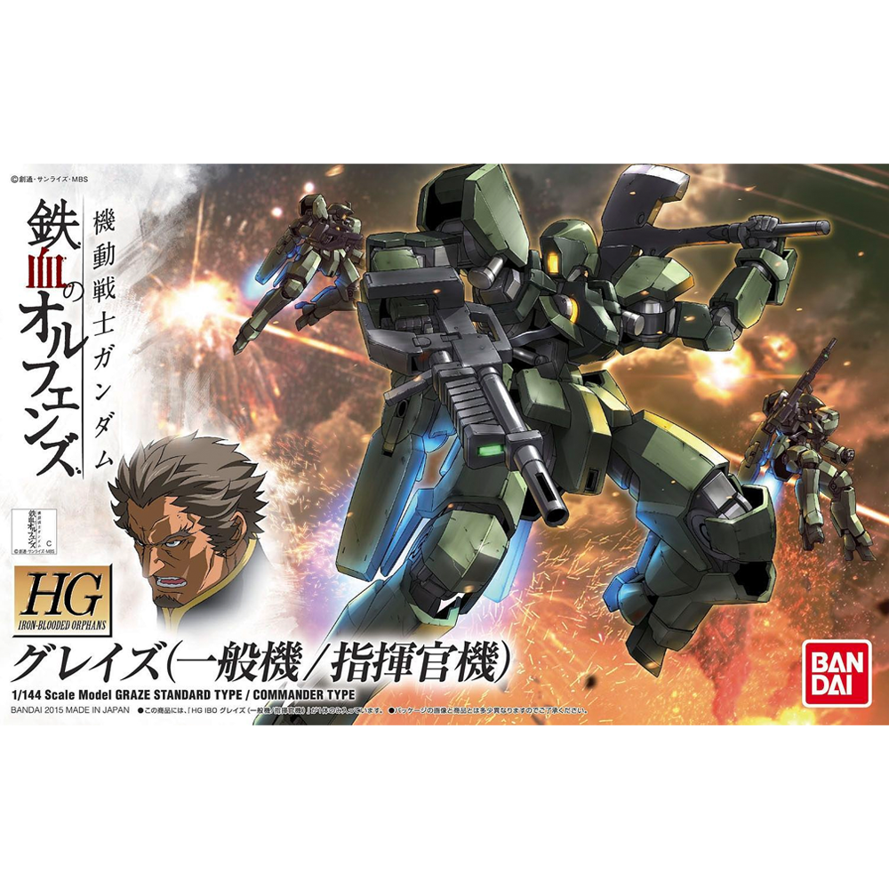 Bandai Spirits: Gundam IBO - HG-IBO 1/144 Graze Standard Type (Commander Type) Model Kit #2 (ONLINE ORDER ONLY)