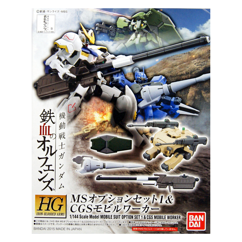 Bandai Spirits: Gundam HGI-BO - MS Option Set 1 and CGS Mobile Worker (ONLINE ORDER ONLY)
