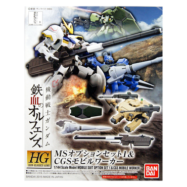Bandai Spirits: Gundam HGI-BO - MS Option Set 1 and CGS Mobile Worker (ONLINE ORDER ONLY)