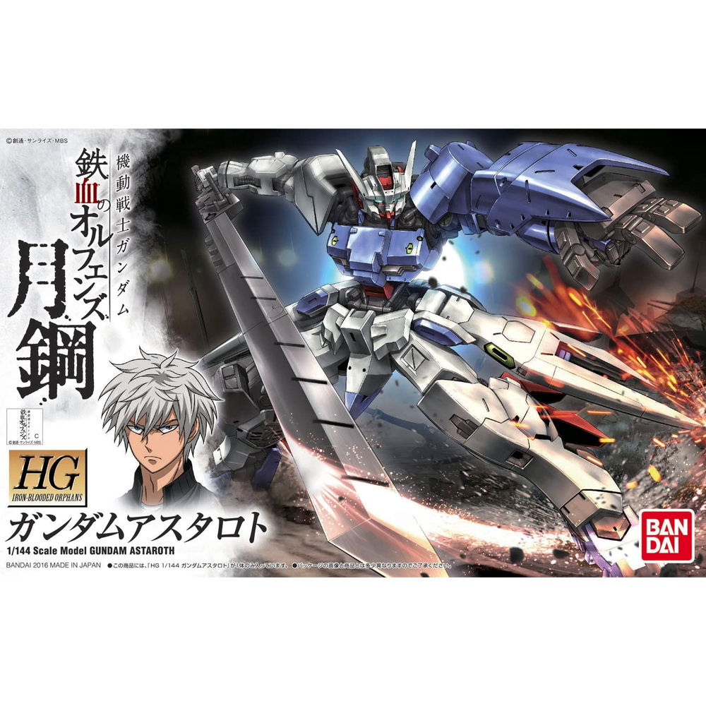 Bandai Spirits: Gundam IBO Moonlight - HG-IBO 1/144 Gundam Astaroth Model Kit #19 (ONLINE ORDER ONLY)