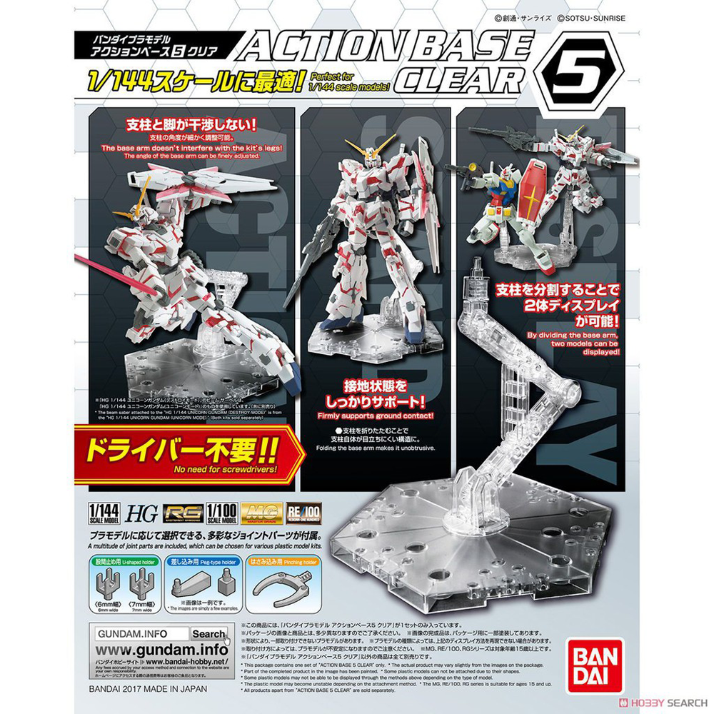 Bandai Spirits: 1/144 Clear Action Base 5 Display Stand (ONLINE ORDER ONLY)