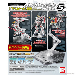 Bandai Spirits: 1/144 Clear Action Base 5 Display Stand (ONLINE ORDER ONLY)