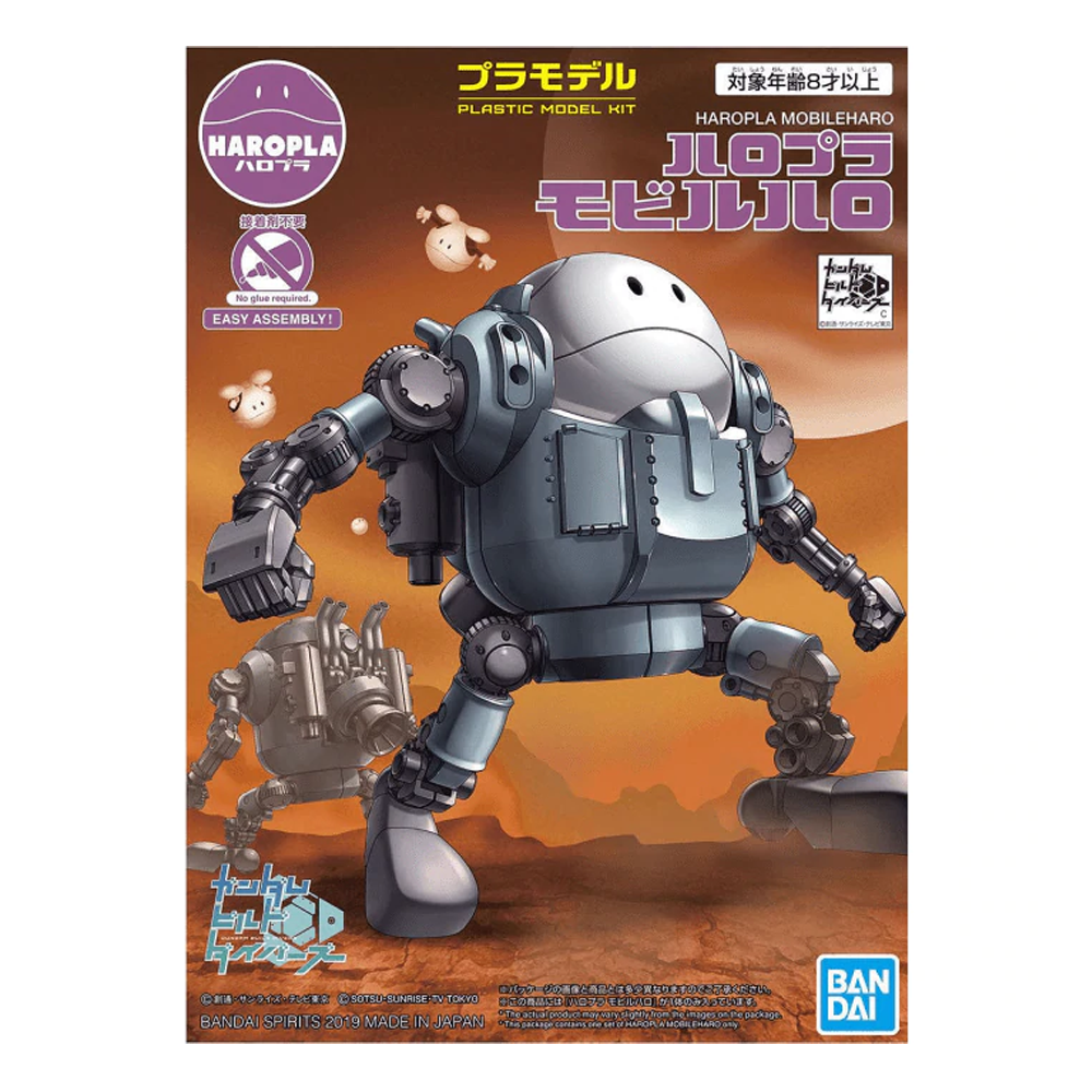Bandai Hobby: Gundam Build Divers - HaroPla Mobile Haro Model Kit #8 (ONLINE ORDER ONLY)