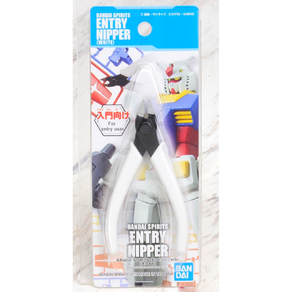 Bandai Spirits: Tools - Entry Nipper (White) (ONLINE ORDER ONLY)
