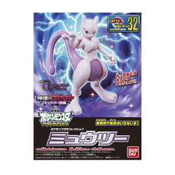 Bandai Spirits: Pokémon - Mewtwo Model Kit (ONLINE ORDER ONLY)
