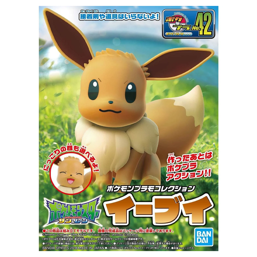 Bandai Spirits: Pokemon - Eevee Model Kit (ONLINE ORDER ONLY)