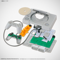 Bandai Spirits: Best Hit Chronicle Series - 2/5 Sony PlayStation Model Kit (ONLINE ORDER ONLY)