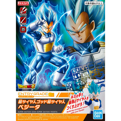 Bandai Spirits: Dragon Ball Super - SSGSS Vegeta Entry Grade Model Kit (ONLINE ORDER ONLY)