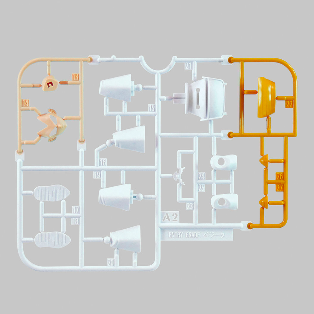 Bandai Spirits: Dragon Ball Super - SSGSS Vegeta Entry Grade Model Kit (ONLINE ORDER ONLY)