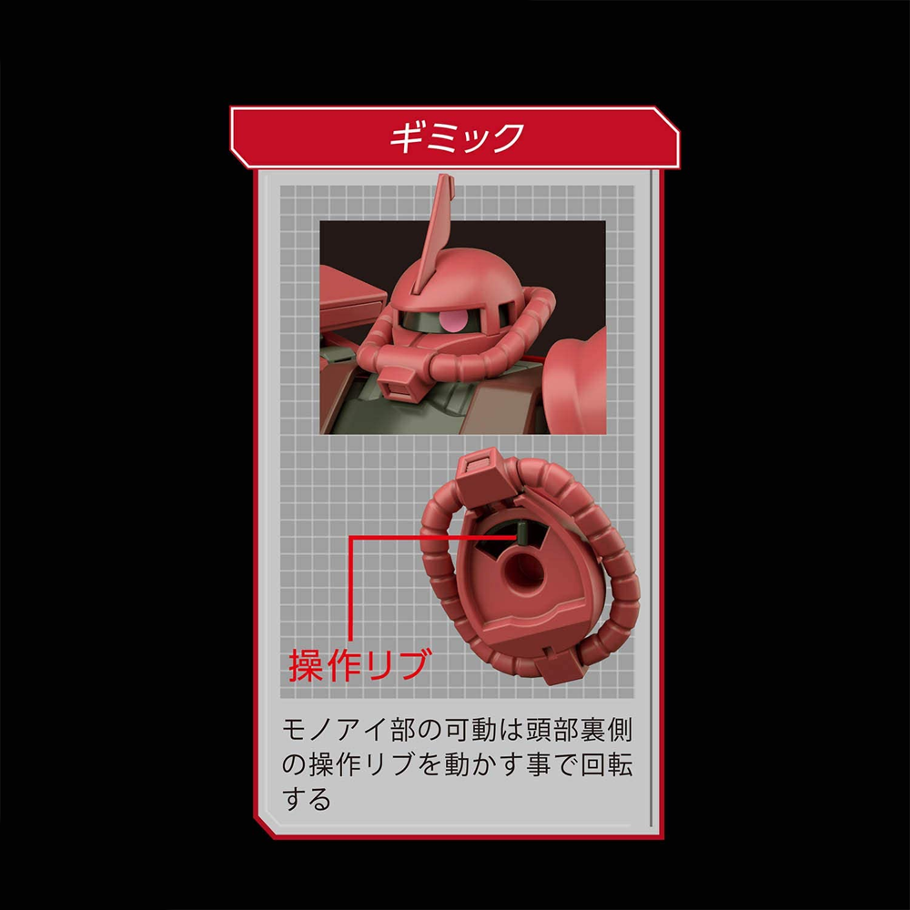 Bandai Spirits: Gundam - HGUC 1/144 MS-06S Char's Zaku II (Char Aznable Custom) Model Kit #234 (ONLINE ORDER ONLY)