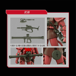 Bandai Spirits: Gundam - HGUC 1/144 MS-06S Char's Zaku II (Char Aznable Custom) Model Kit #234 (ONLINE ORDER ONLY)