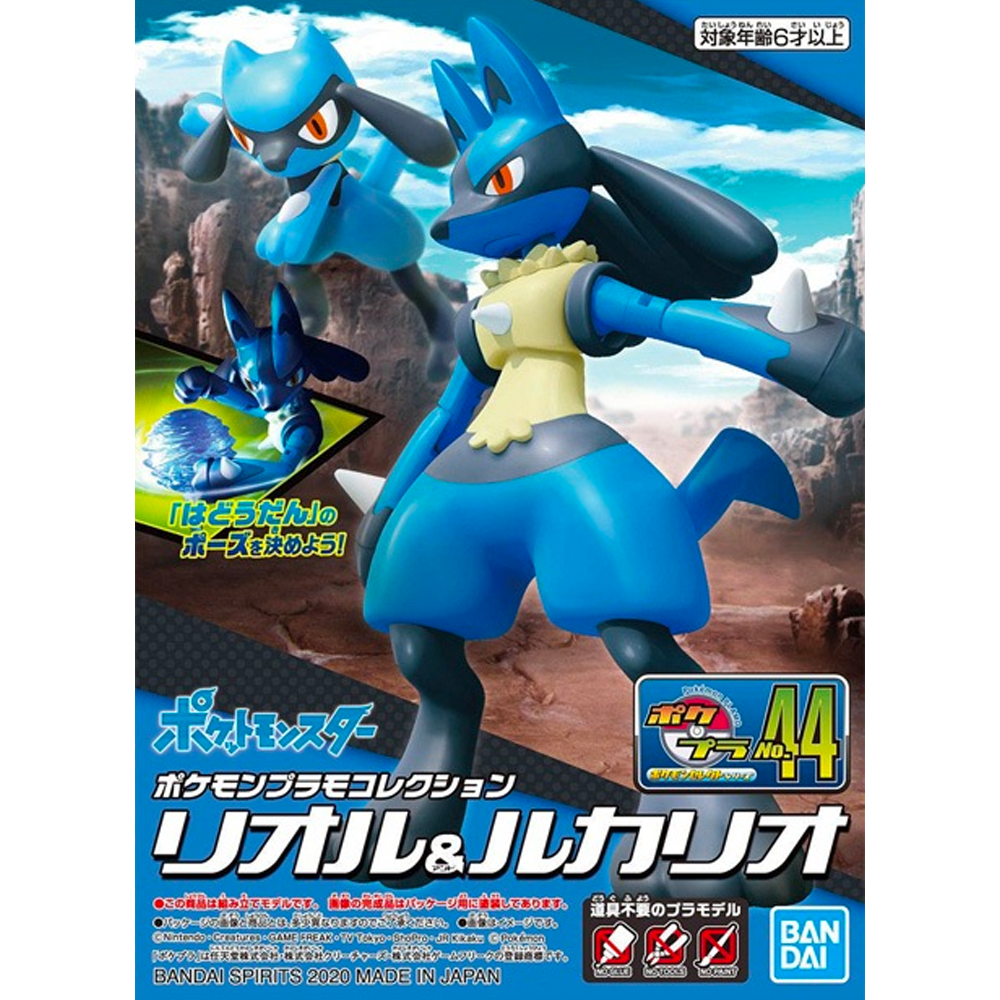 Bandai Spirits: Pokemon - Riolu & Lucario Model Kit Set (ONLINE ORDER ONLY)