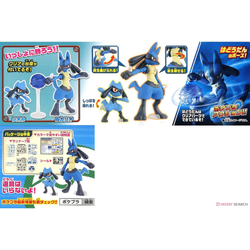 Bandai Spirits: Pokemon - Riolu & Lucario Model Kit Set (ONLINE ORDER ONLY)
