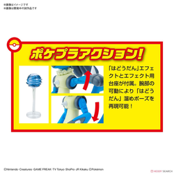 Bandai Spirits: Pokemon - Riolu & Lucario Model Kit Set (ONLINE ORDER ONLY)