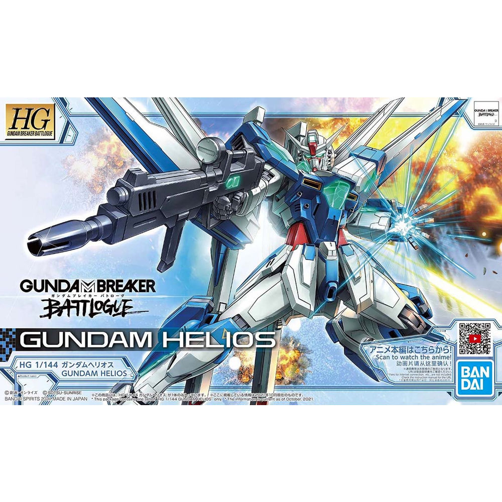 Bandai Spirits: Gundam Breaker Battlogue - HG 1/144 Gundam Helios Model Kit (ONLINE ORDER ONLY)
