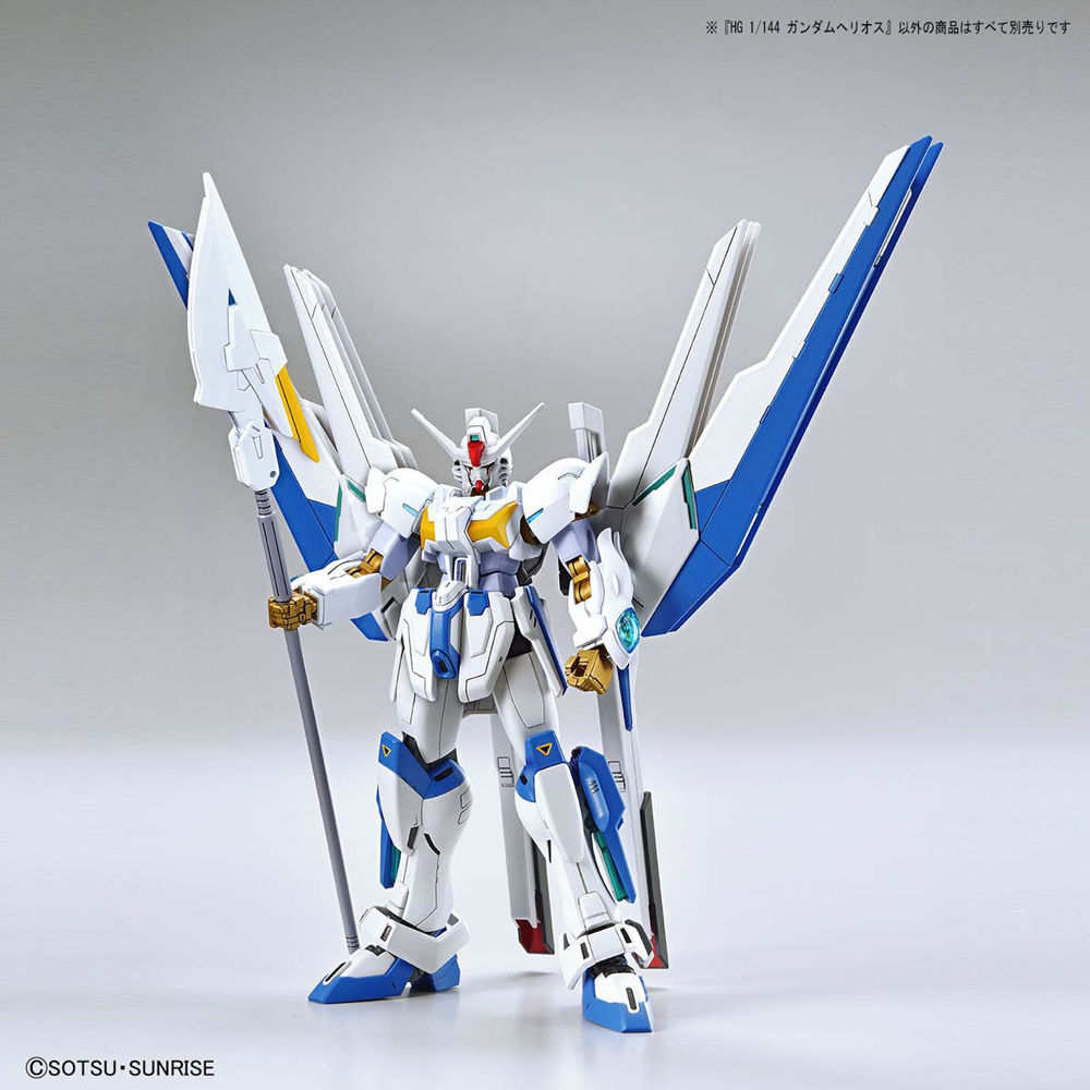 Bandai Spirits: Gundam Breaker Battlogue - HG 1/144 Gundam Helios Model Kit (ONLINE ORDER ONLY)