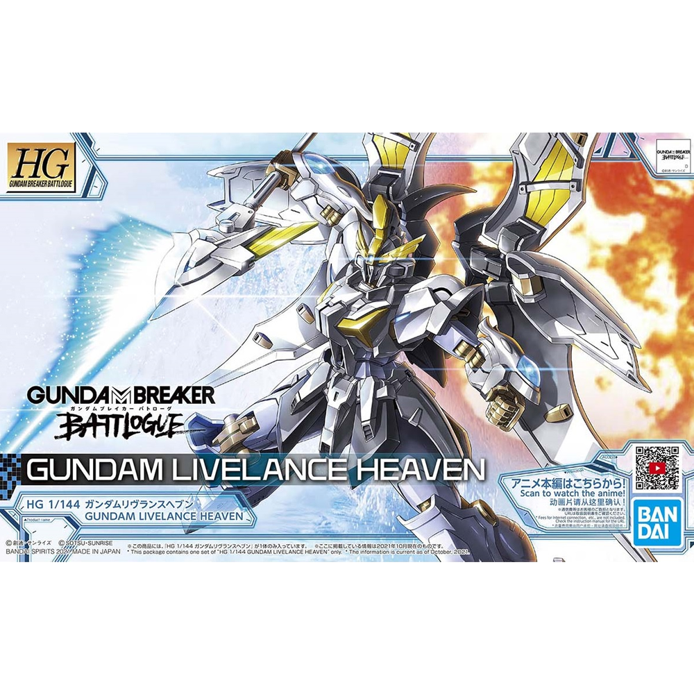 Bandai Spirits: Gundam Breaker Battlogue - HG 1/144 Gundam Livelance Heaven Model Kit (ONLINE ORDER ONLY)