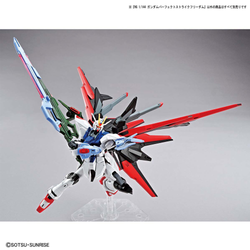 Bandai Spirits: Gundam Breaker Battlogue - HG 1/144 Gundam Perfect Strike Freedom Model Kit (ONLINE ORDER ONLY)
