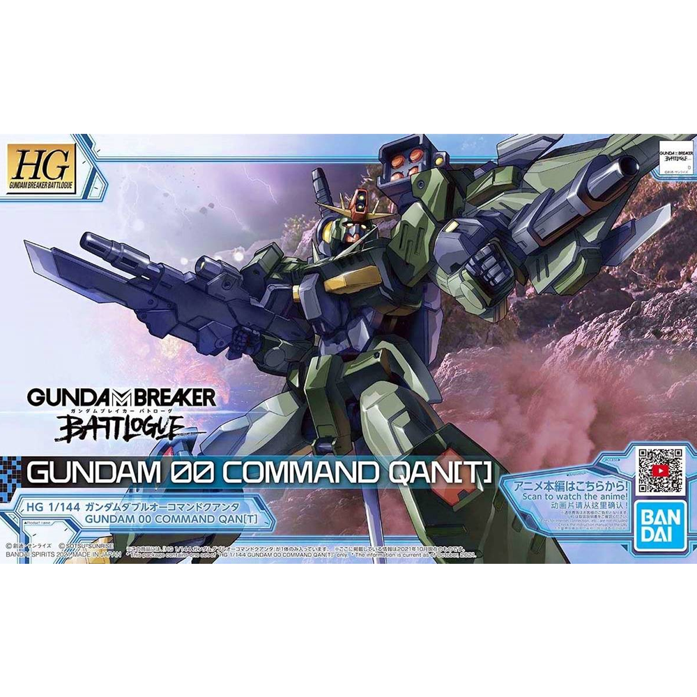 Bandai Spirits: Gundam Breaker Battlogue - HG 1/144 Gundam 00 Command QAN[T] Model Kit (ONLINE ORDER ONLY)