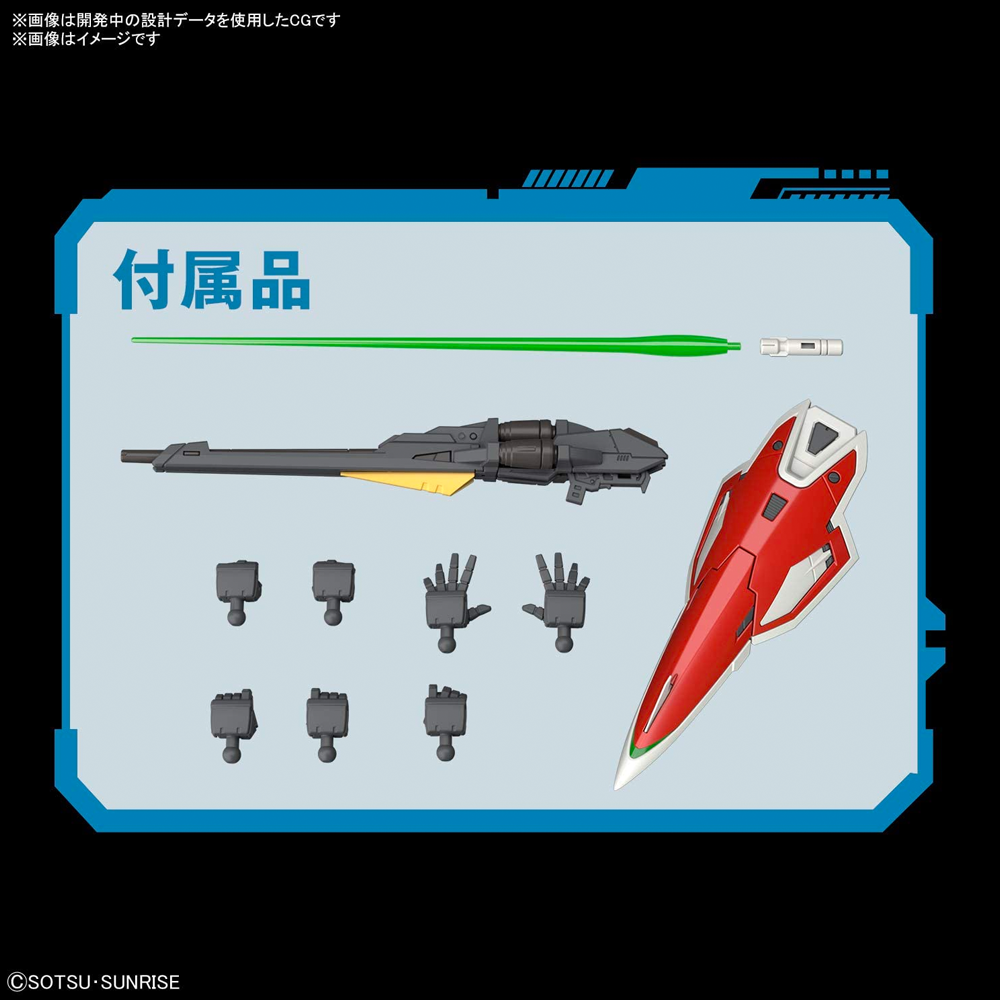 Bandai Spirits: Gundam - RG 1/144 XXXG-01W Wing Gundam Model Kit #35 (ONLINE ORDER ONLY)