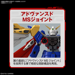 Bandai Spirits: Gundam - RG 1/144 XXXG-01W Wing Gundam Model Kit #35 (ONLINE ORDER ONLY)