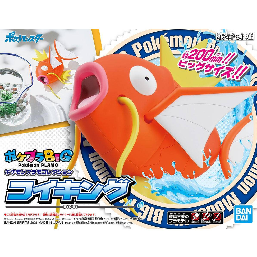 Bandai Spirits: Pokémon - Magikarp Big Model Kit (ONLINE ORDER ONLY)