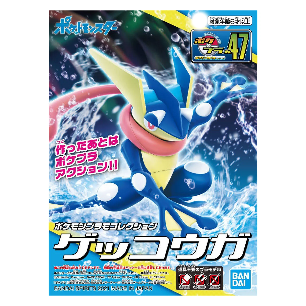 Bandai Spirits: Pokemon - Greninja Model Kit (ONLINE ORDER ONLY)