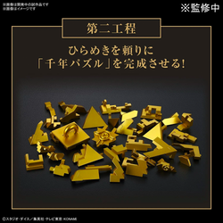 Bandai Spirits: Yu-Gi-Oh! - Duel Monsters UltimaGear Millennium Puzzle Model Kit (ONLINE ORDER ONLY)
