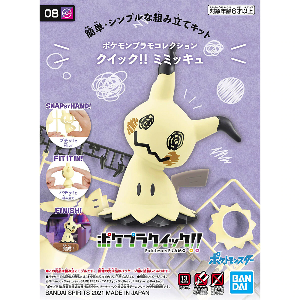 Bandai Spirits: Pokemon - 08 Mimikyu Model Kit Quick!! (ONLINE ORDER ONLY)
