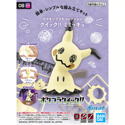 Bandai Spirits: Pokemon - 08 Mimikyu Model Kit Quick!! (ONLINE ORDER ONLY)