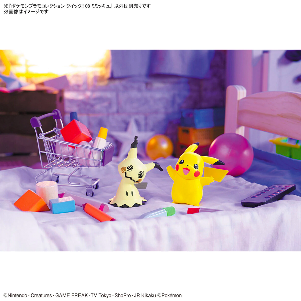 Bandai Spirits: Pokemon - 08 Mimikyu Model Kit Quick!! (ONLINE ORDER ONLY)