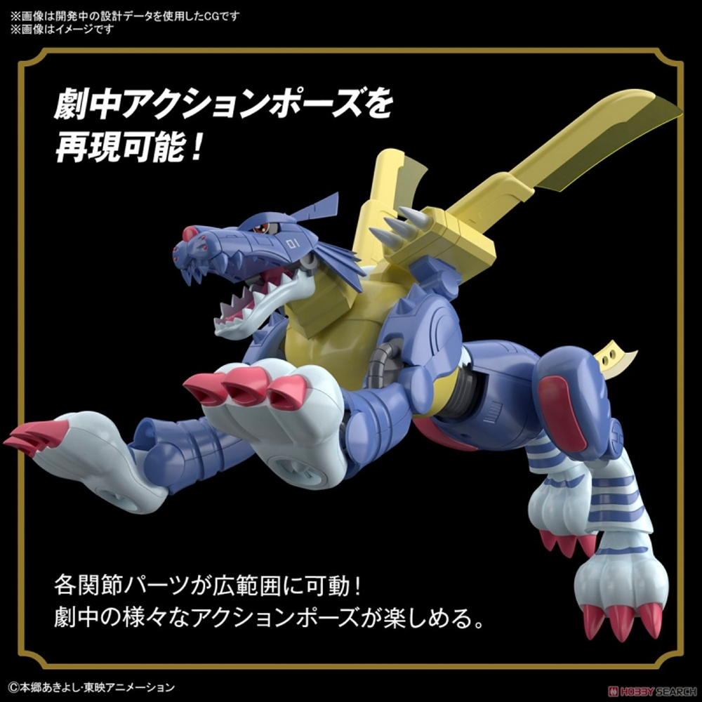 Figure-rise Standard: Digimon - MetalGarurumon Model Kit (ONLINE ORDER ONLY)