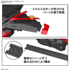 [PRE-ORDER] Bandai Spirits: The King of Braves: GaoGaiGar - RG GaoGaiGar Model Kit (ONLINE ORDER ONLY)