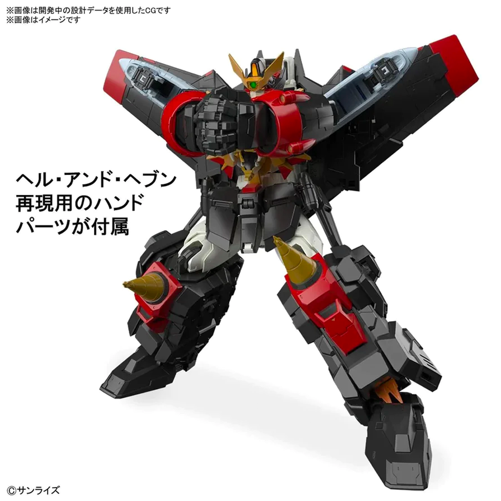 [PRE-ORDER] Bandai Spirits: The King of Braves: GaoGaiGar - RG GaoGaiGar Model Kit (ONLINE ORDER ONLY)