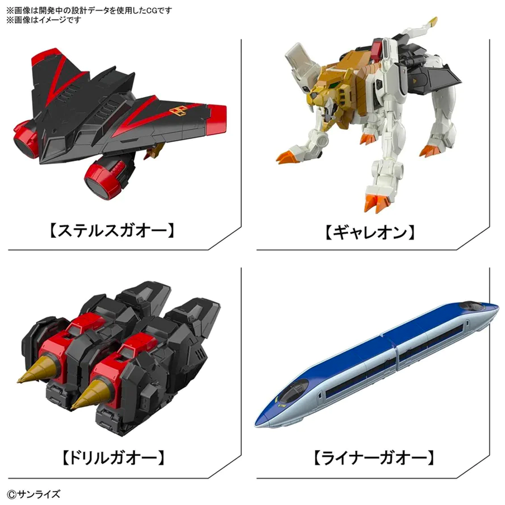 [PRE-ORDER] Bandai Spirits: The King of Braves: GaoGaiGar - RG GaoGaiGar Model Kit (ONLINE ORDER ONLY)