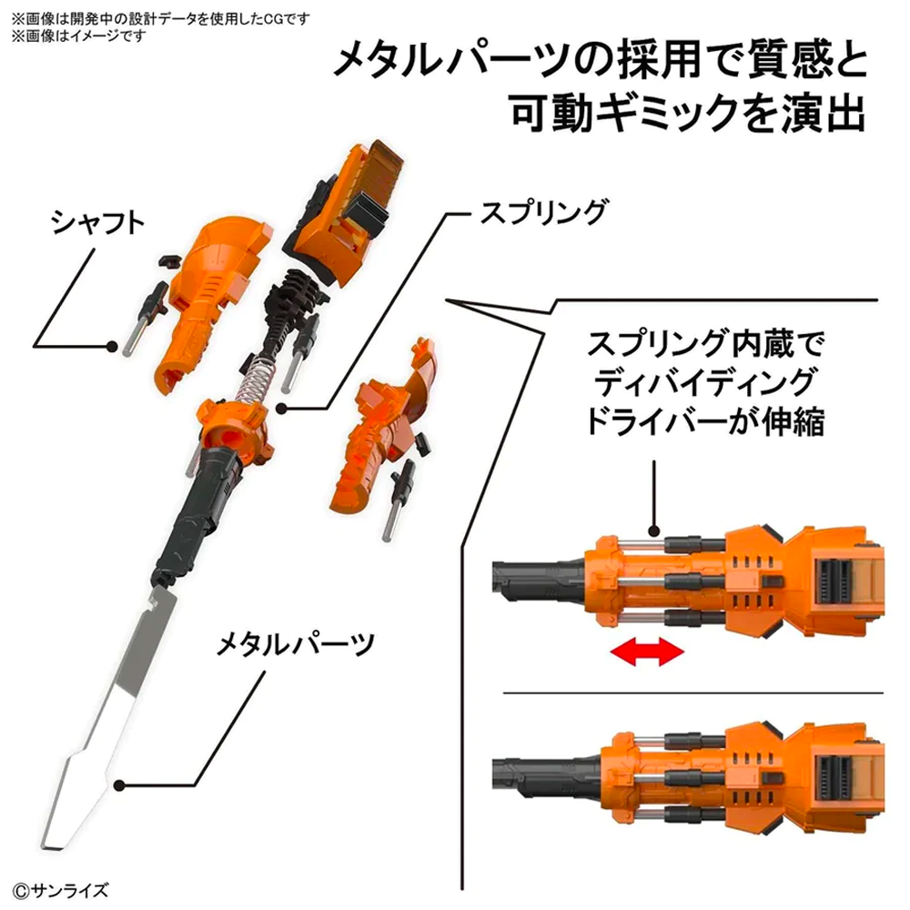 [PRE-ORDER] Bandai Spirits: The King of Braves: GaoGaiGar - RG GaoGaiGar Model Kit (ONLINE ORDER ONLY)