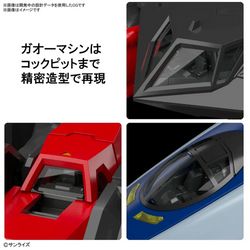 [PRE-ORDER] Bandai Spirits: The King of Braves: GaoGaiGar - RG GaoGaiGar Model Kit (ONLINE ORDER ONLY)