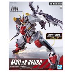 Bandai Spirits: Kyoukai Senki - Full Mechanics 1/48 MAILeS Kenbu Zan Model Kit (ONLINE ORDER ONLY)
