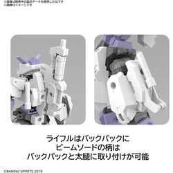 Bandai Spirits: Gundam 30 Minute Missions - HG 1/144 eEXM-S01U Forestieri 01 Model Kit #46 (ONLINE ORDER ONLY)