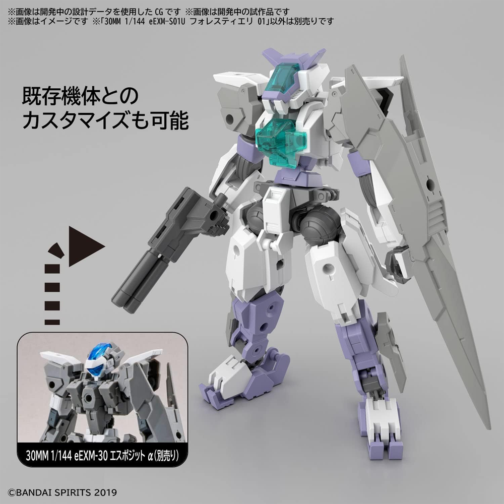 Bandai Spirits: Gundam 30 Minute Missions - HG 1/144 eEXM-S01U Forestieri 01 Model Kit #46 (ONLINE ORDER ONLY)